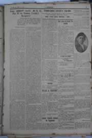 Página do jornal O Nordeste de agosto de 1929