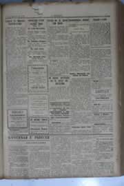 Hemeroteca - pagina O_Nordeste_1930_01_0168.jpg