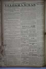 Página do jornal O Nordeste de agosto de 1930