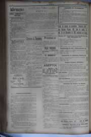 Hemeroteca - pagina O_Nordeste_1931_10_0242.jpg