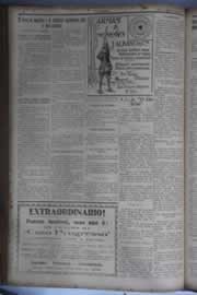 Hemeroteca - pagina O_Nordeste_1931_11_0006.jpg