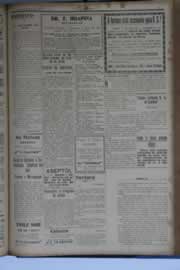 Hemeroteca - pagina O_Nordeste_1931_11_0217.jpg