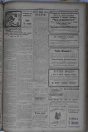 Hemeroteca - pagina O_Nordeste_1932_03_0119.jpg