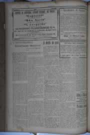 Hemeroteca - pagina O_Nordeste_1932_06_0030.jpg