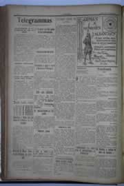 Página do jornal O Nordeste de agosto de 1932