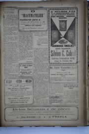 Hemeroteca - pagina O_Nordeste_1932_09_0066.jpg