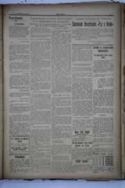 Hemeroteca - pagina O_Nordeste_1932_09_0146.jpg