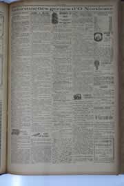 Hemeroteca - pagina O_Nordeste_1933_01_0169.jpg