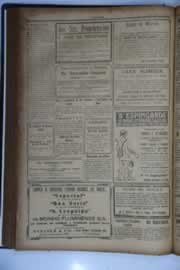 Página do jornal O Nordeste de fevereiro de 1933