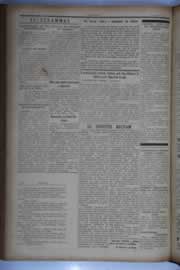 Página do jornal O Nordeste de junho de 1933