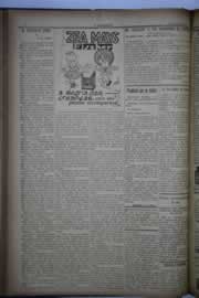 Hemeroteca - pagina O_Nordeste_1934_01_0133.jpg