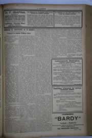 Hemeroteca - pagina O_Nordeste_1934_03_0219.jpg