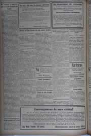 Hemeroteca - pagina O_Nordeste_1934_06_0128.jpg