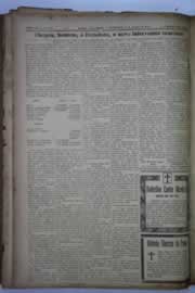 Hemeroteca - pagina O_Nordeste_1934_09_0045.jpg