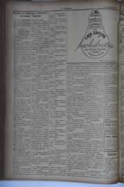 Hemeroteca - pagina O_Nordeste_1934_10_0108.jpg