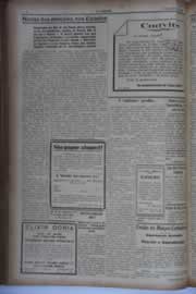 Hemeroteca - pagina O_Nordeste_1934_10_0178.jpg