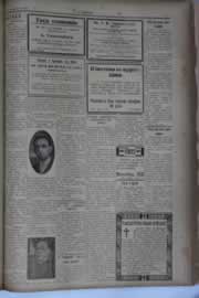 Hemeroteca - pagina O_Nordeste_1934_12_0055.jpg