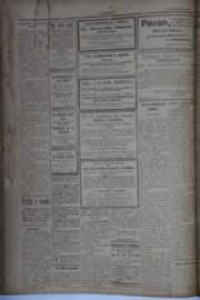 Hemeroteca - pagina O_Nordeste_1934_12_0180.jpg