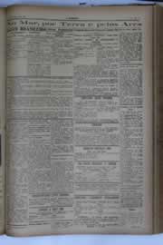 Página do jornal O Nordeste de janeiro de 1935