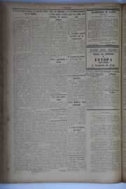 Hemeroteca - pagina O_Nordeste_1935_02_0140.jpg