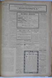 Hemeroteca - pagina O_Nordeste_1935_04_0023.jpg