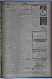 Hemeroteca - pagina O_Nordeste_1935_06_0025.jpg
