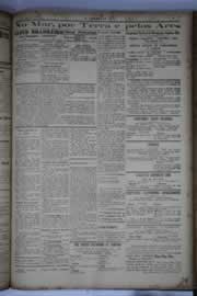 Página do jornal O Nordeste de abril de 1936