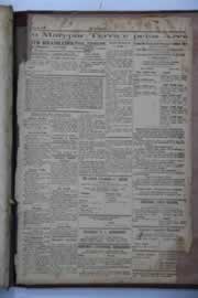 Hemeroteca - pagina O_Nordeste_1937_06_0199.jpg