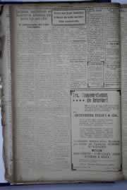Hemeroteca - pagina O_Nordeste_1937_07_0054.jpg