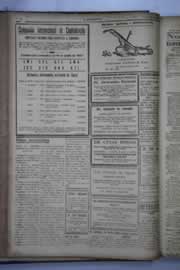 Hemeroteca - pagina O_Nordeste_1937_07_0120.jpg