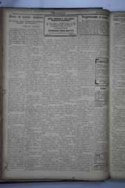 Página do jornal O Nordeste de julho de 1937