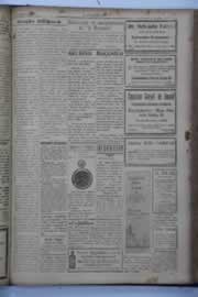 Hemeroteca - pagina O_Nordeste_1937_10_0043.jpg