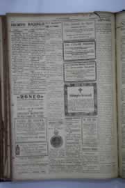 Página do jornal O Nordeste de novembro de 1937