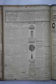 Hemeroteca - pagina O_Nordeste_1937_11_0138.jpg