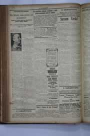 Hemeroteca - pagina O_Nordeste_1938_03_0060.jpg