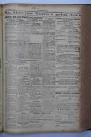 Hemeroteca - pagina O_Nordeste_1938_03_0083.jpg