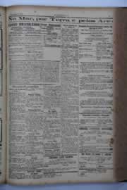 Hemeroteca - pagina O_Nordeste_1938_03_0107.jpg