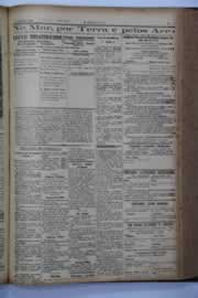 Hemeroteca - pagina O_Nordeste_1938_04_0117.jpg