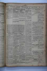 Página do jornal O Nordeste de outubro de 1938
