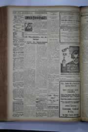 Hemeroteca - pagina O_Nordeste_1938_12_0114.jpg
