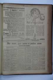 Página do jornal O Nordeste de junho de 1939