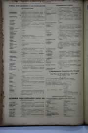 Página do jornal O Nordeste de setembro de 1939