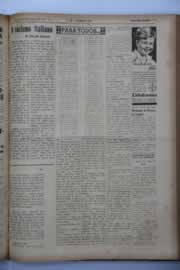 Página do jornal O Nordeste de abril de 1941