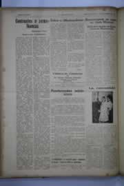 Hemeroteca - pagina O_Nordeste_1941_09_0004.jpg
