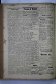 Página do jornal O Nordeste de outubro de 1941