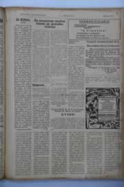 Hemeroteca - pagina O_Nordeste_1944_02_117.jpg