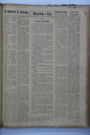 Página do jornal O Nordeste de março de 1944