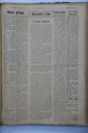 Hemeroteca - pagina O_Nordeste_1944_05_043.jpg