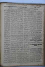 Hemeroteca - pagina O_Nordeste_1944_12_055.jpg