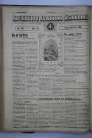 Página do jornal O Nordeste de março de 1945